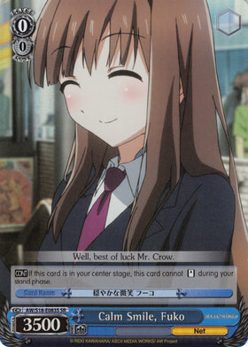 Calm Smile, Fuko (AW/S18-E083S SR) [Accel World]