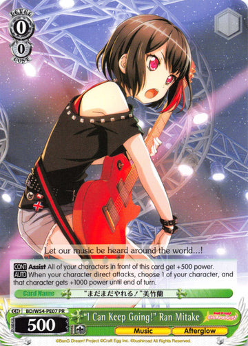 "I Can Keep Going!" Ran Mitake (BD/W54-PE07 PR) (Promo) [BanG Dream! Girls Band Party!]