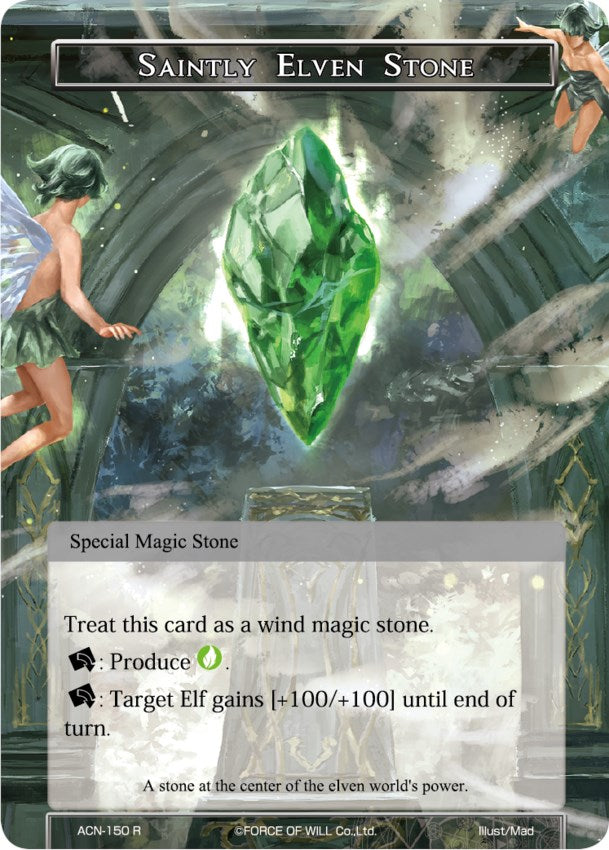 Saintly Elven Stone (ACN-150) [Ancient Nights]