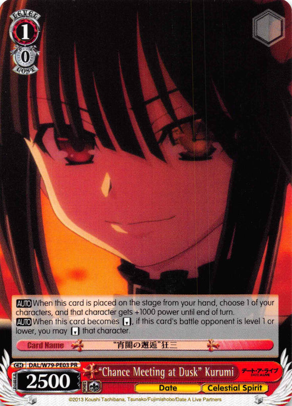 "Chance Meeting at Dusk" Kurumi (DAL/W79-PE03 PR) (Promo) [Date A Live]