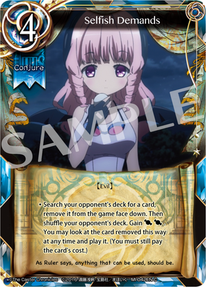 Selfish Request (Japanese) - MI-042JP