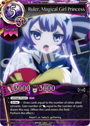 Ruler, Magical Princess (Japanese) - MI-025JP-2