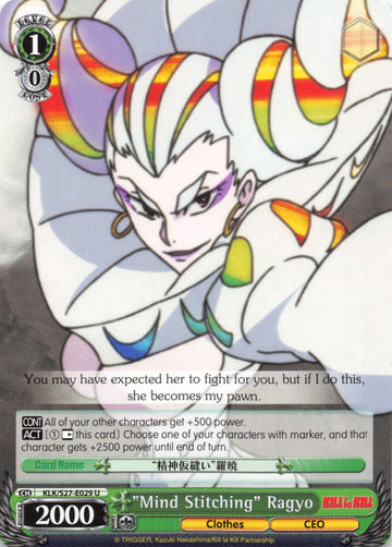 "Mind Stitching" Ragyo (KLK/S27-E029 U) [KILL la KILL]