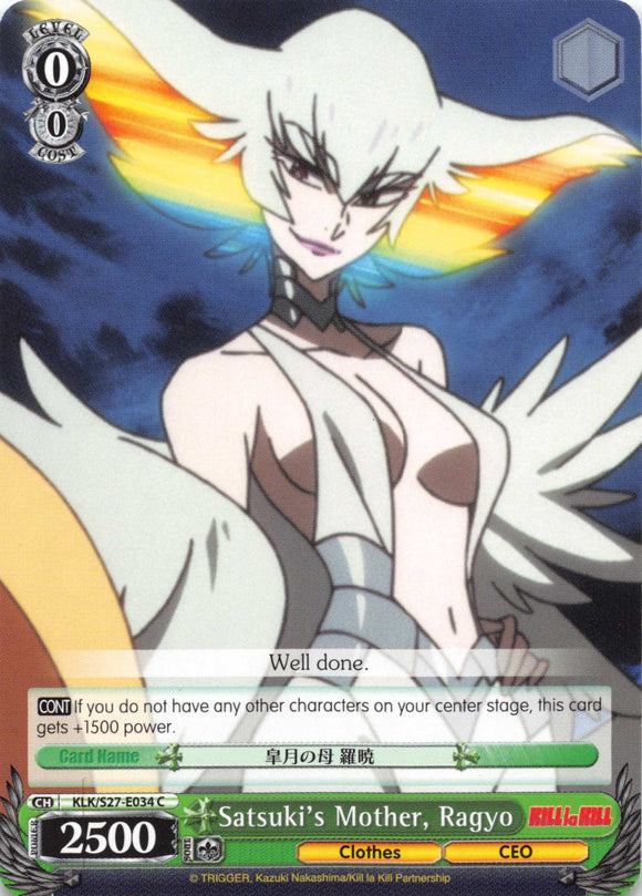 Satsuki's Mother, Ragyo (KLK/S27-E034 C) [KILL la KILL]