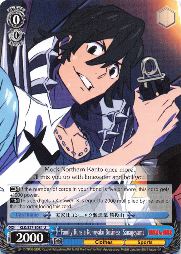Family Runs a Konnyaku Business, Sanageyama (KLK/S27-E081 U) [KILL la KILL]