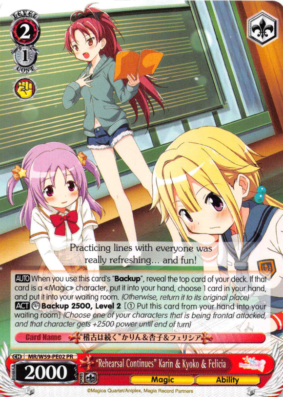 "Rehearsal Continues" Karin & Kyoko & Felicia (MR/W59-PE02 PR) (Promo) [Magia Record: Puella Magi Madoka Magica [Side Story] (Mobile)]