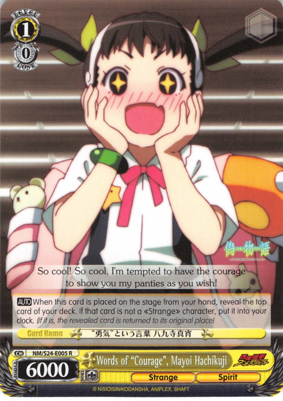 Words of "Courage", Mayoi Hachikuji (NM/S24-E005) [NISEMONOGATARI]