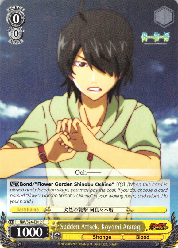 Sudden Attack, Koyomi Araragi (NM/S24-E012) [NISEMONOGATARI]