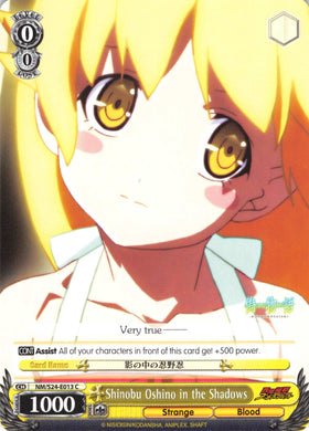 Shinobu Oshino in the Shadows (NM/S24-E013) [NISEMONOGATARI]