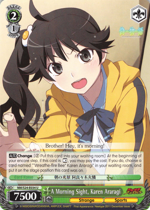A Morning Sight, Karen Araragi (NM/S24-E034) [NISEMONOGATARI]