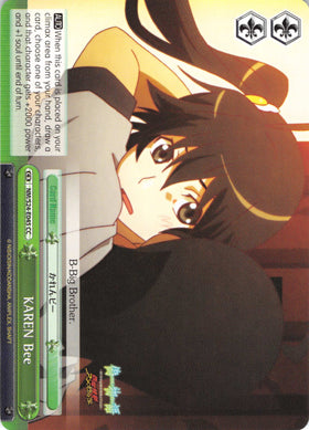 KAREN Bee (NM/S24-E045) [NISEMONOGATARI]