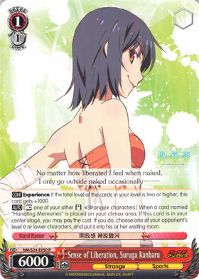 Sense of Liberation, Suruga Kanbaru (NM/S24-E050) [NISEMONOGATARI]