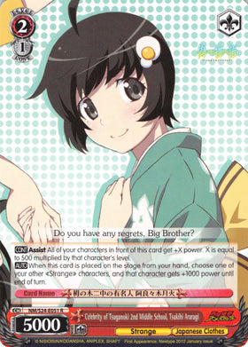 Celebrity of Tsuganoki 2nd Middle School, Tsukihi Araragi (NM/S24-E051) [NISEMONOGATARI]