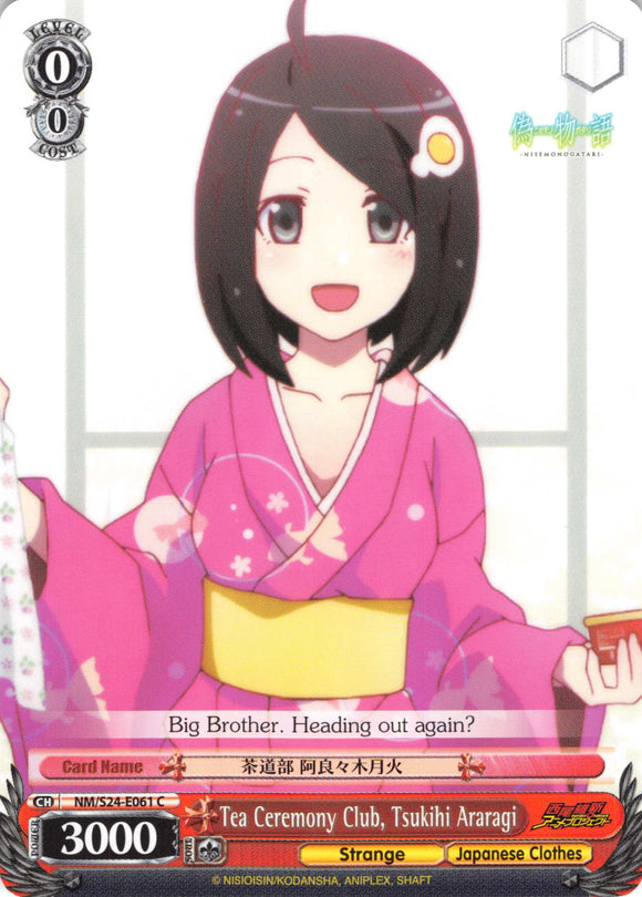 Tea Ceremony Club, Tsukihi Araragi (NM/S24-E061) [NISEMONOGATARI]