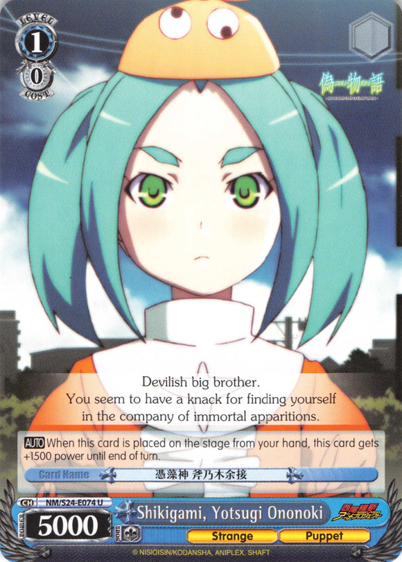 Shikigami, Yotsugi Ononoki (NM/S24-E074) [NISEMONOGATARI]